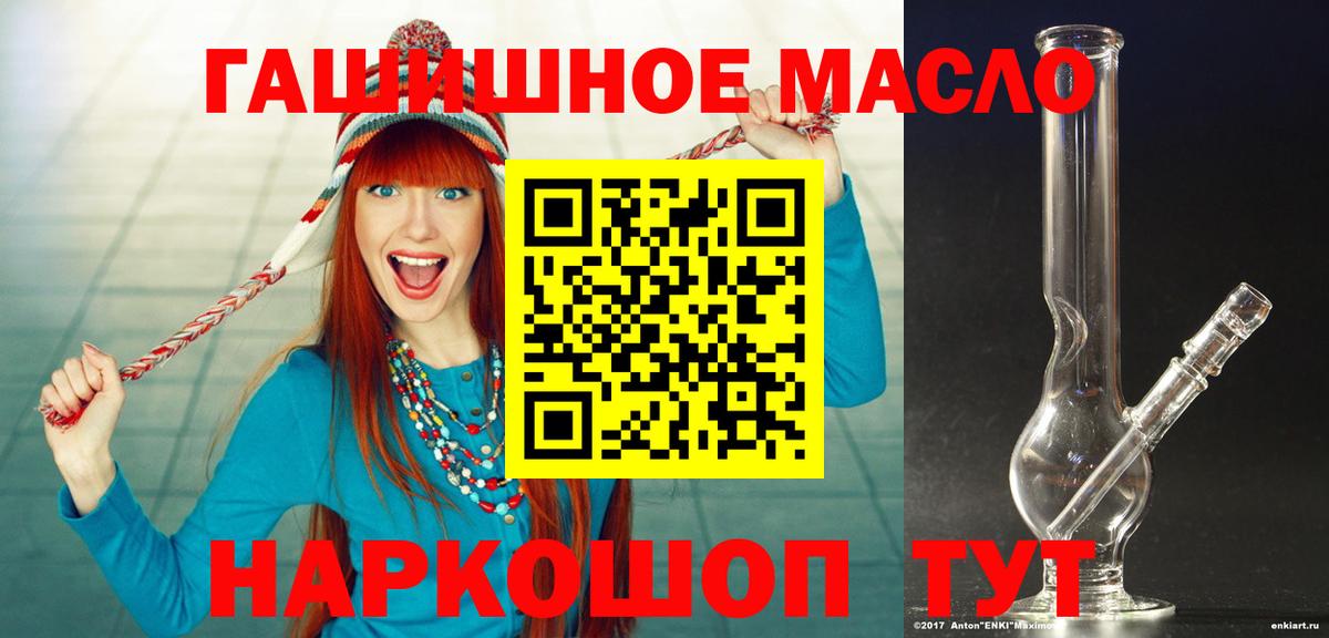Амфетамин Темрюк