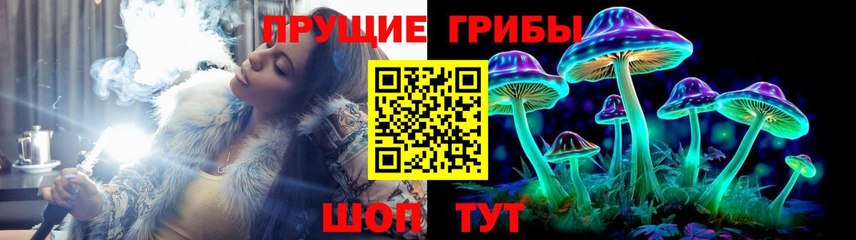 Галлюциногенные грибы ЛСД  Вход с VPN  Темрюк 