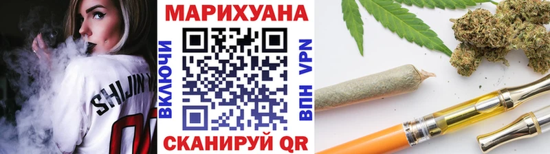 МАРИХУАНА сатива Темрюк