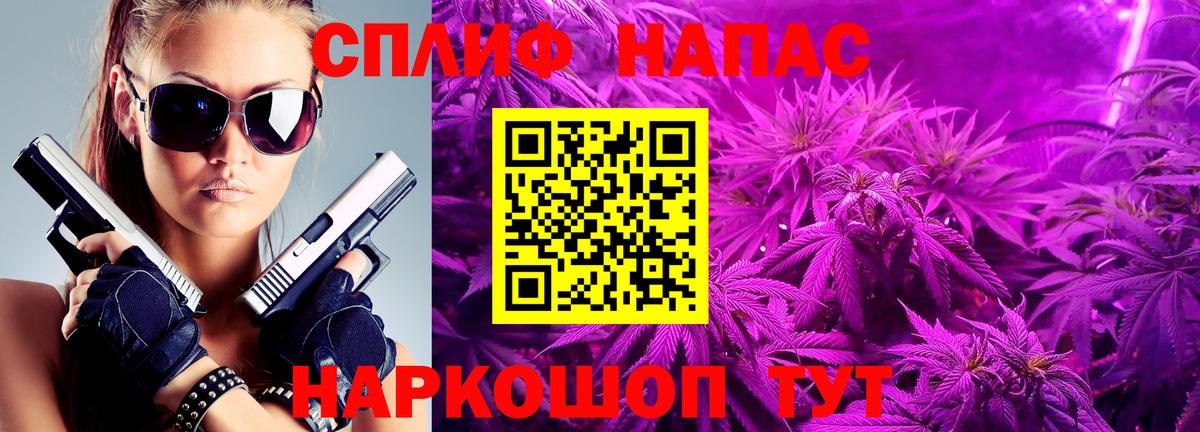 Канабис  Вход с VPN  ТГК  MDMA  Конопля  Темрюк  МЕТ  Меф кристаллы  ГАШ  Купить наркотик  COCAIN 